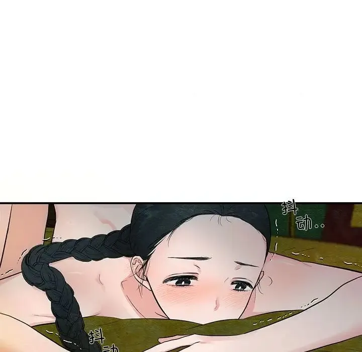 狂眼 第3话 第27页