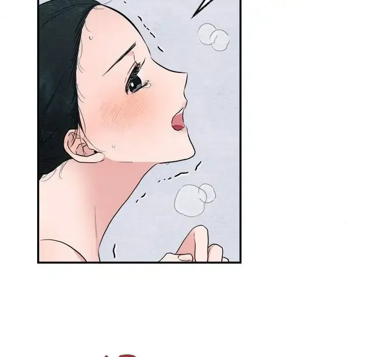 狂眼 第3话 第72页
