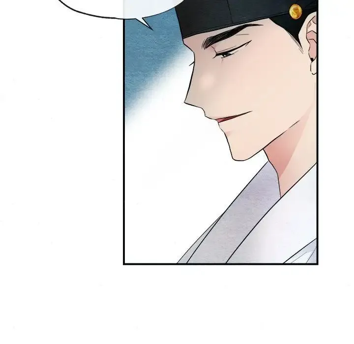 狂眼 第3话 第8页
