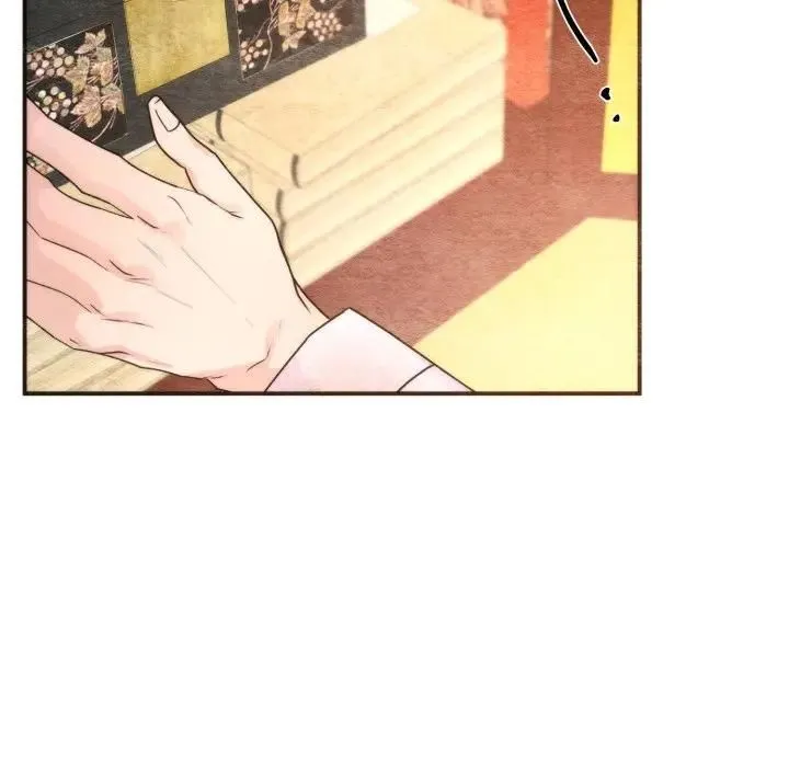 狂眼 第91話 第22页