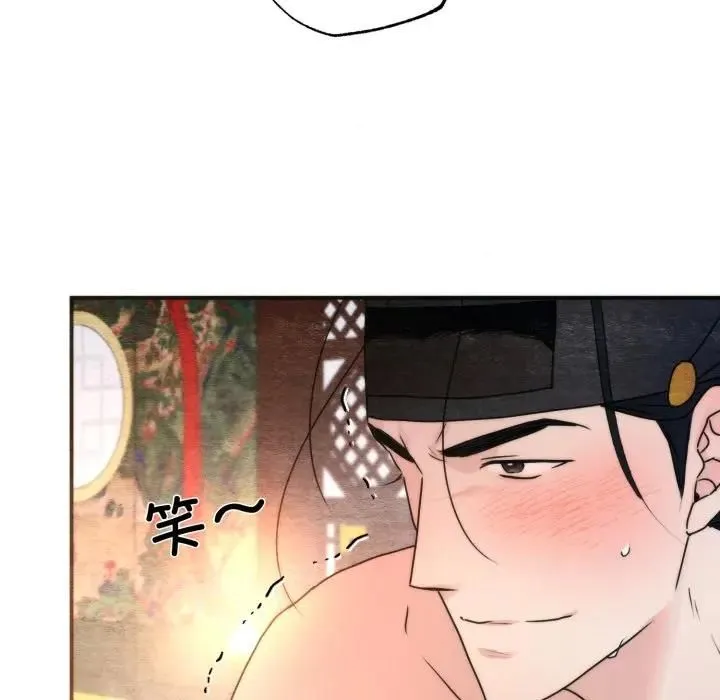 狂眼 第91話 第108页