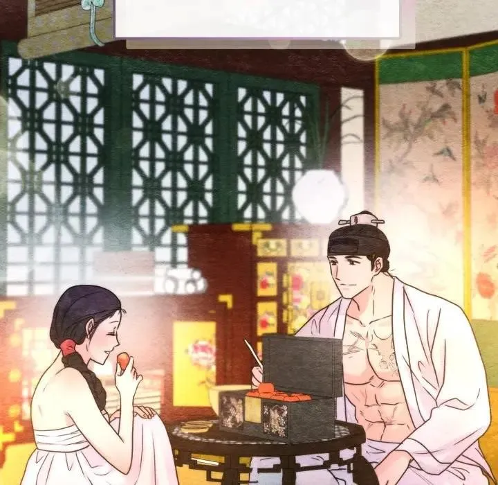 狂眼 第91話 第47页