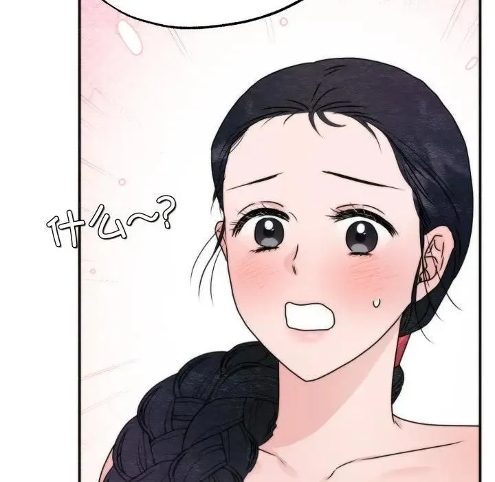 狂眼 第91話 第37页