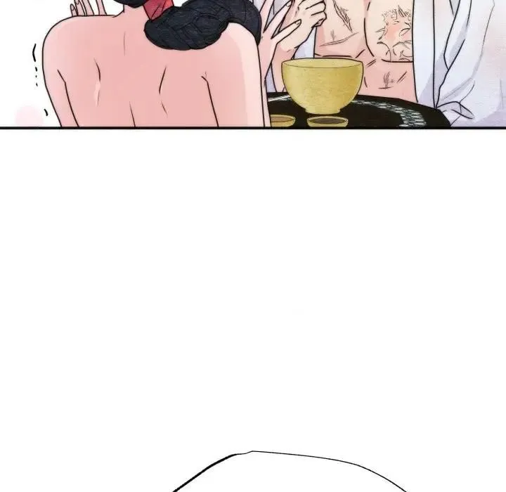 狂眼 第91話 第16页