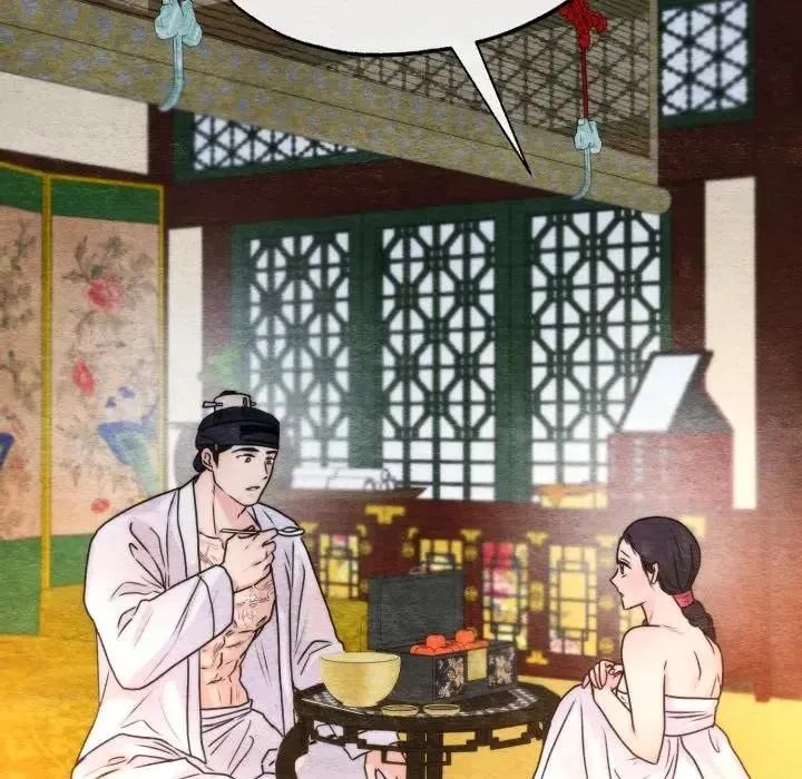 狂眼 第91話 第34页
