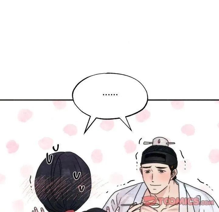 狂眼 第91話 第15页