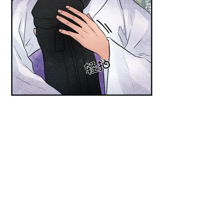 狂眼 第48話 第118页