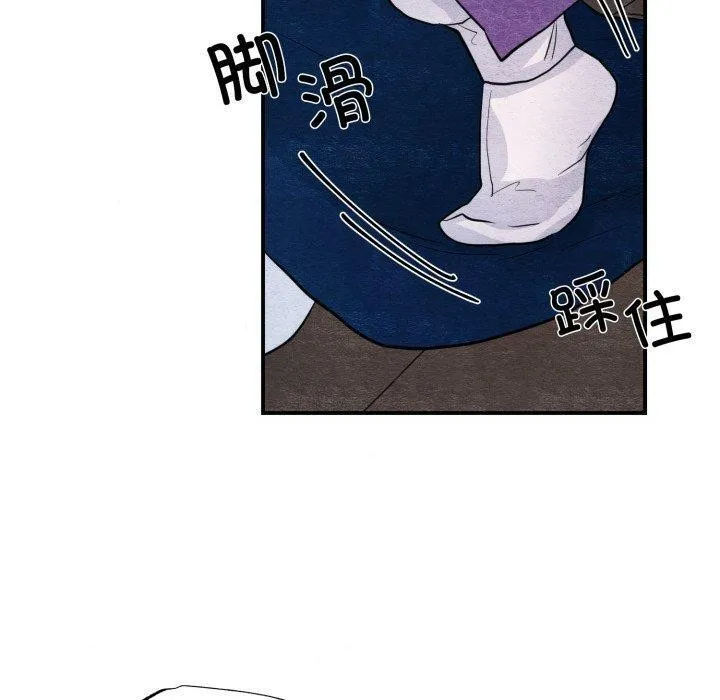 狂眼 第48話 第100页