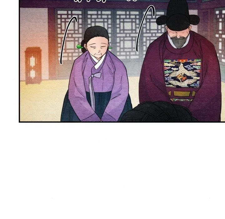 狂眼 第48話 第20页