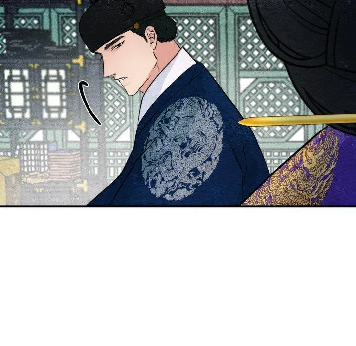 狂眼 第48話 第73页