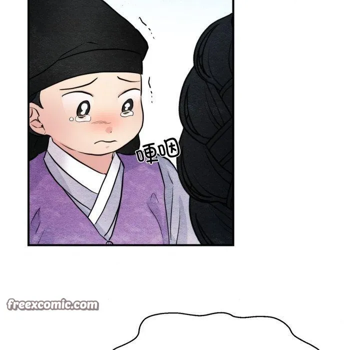 狂眼 第48話 第112页