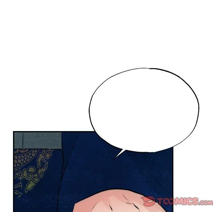 狂眼 第48話 第123页