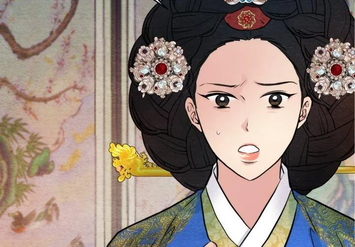 狂眼 第48話 第4页