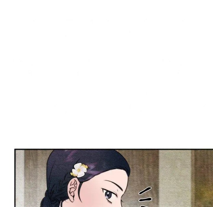 狂眼 第84話 第7页