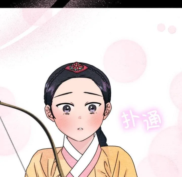 狂眼 第84話 第79页
