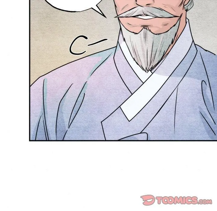 狂眼 第84話 第117页