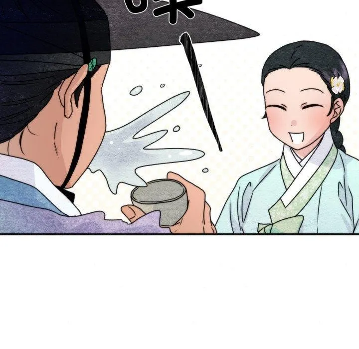 狂眼 第84話 第96页