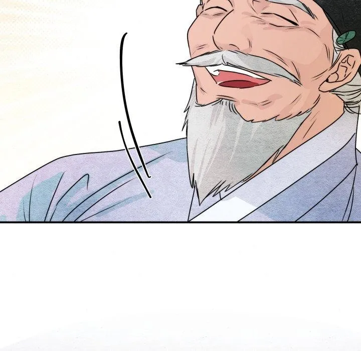 狂眼 第84話 第119页