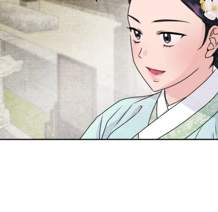 狂眼 第84話 第92页