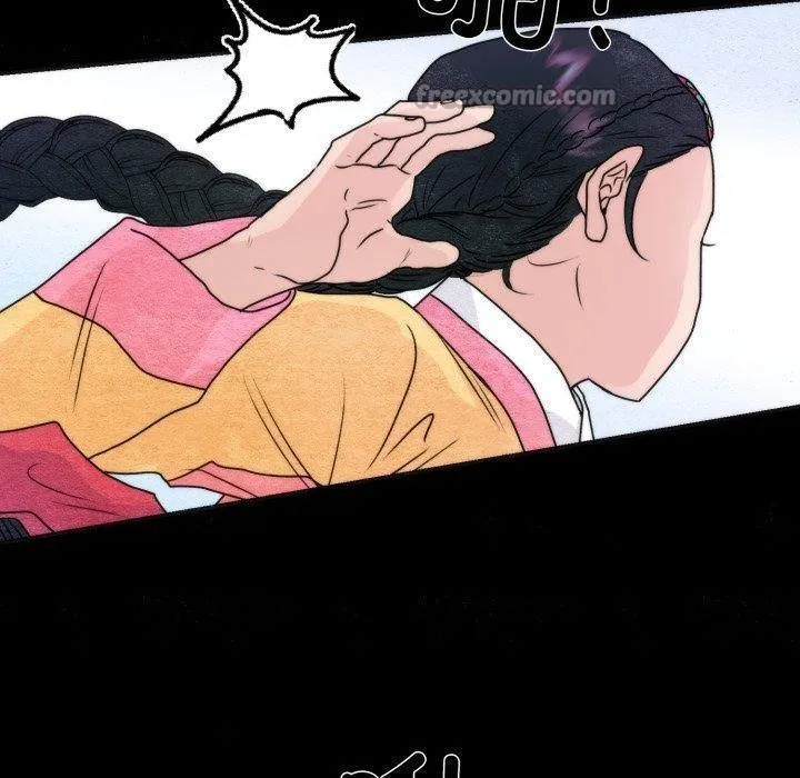 狂眼 第84話 第70页