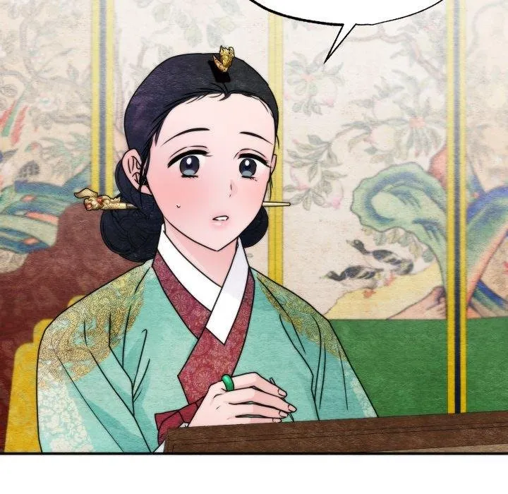 狂眼 第90話 第65页