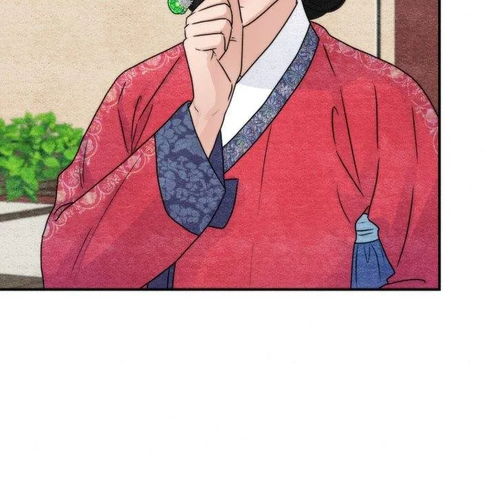 狂眼 第90話 第25页