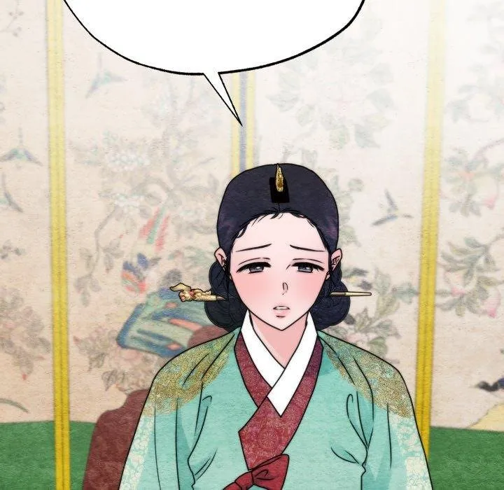 狂眼 第90話 第74页