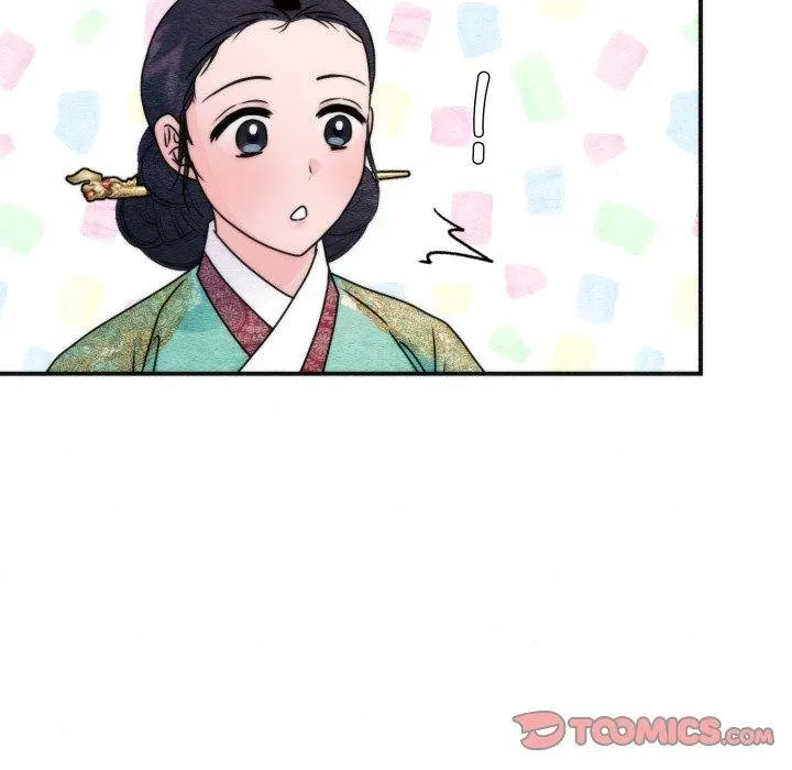 狂眼 第90話 第33页