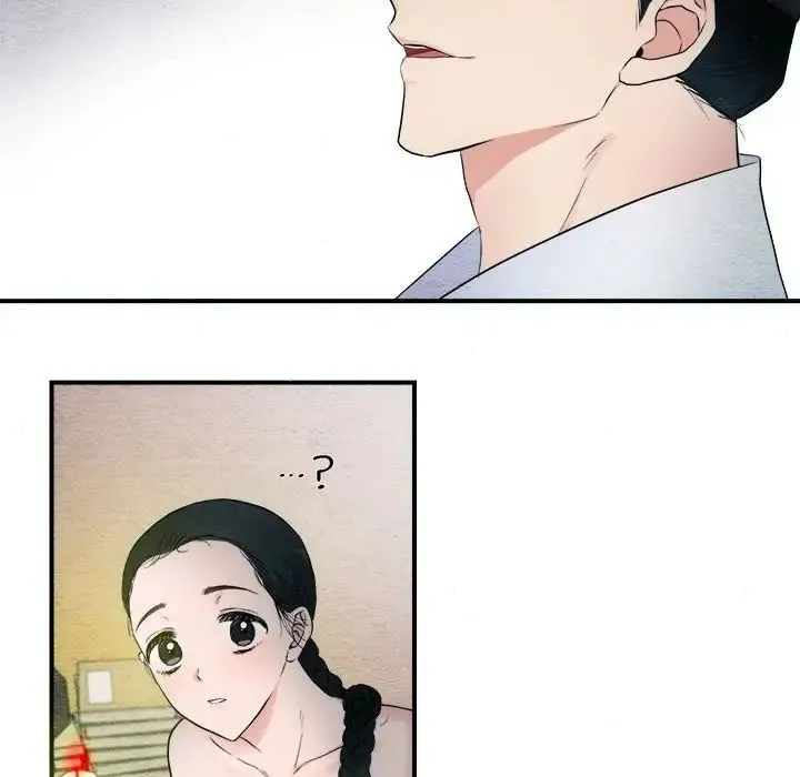 狂眼 第2话 第84页