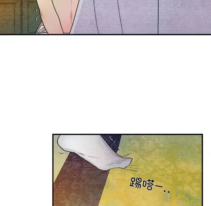 狂眼 第2话 第68页