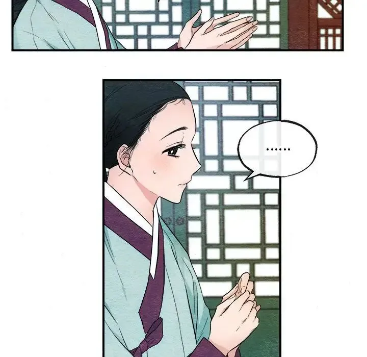狂眼 第2话 第48页