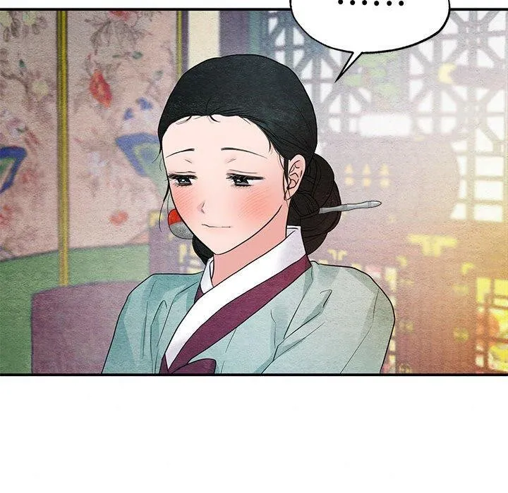 狂眼 第45話 第59页