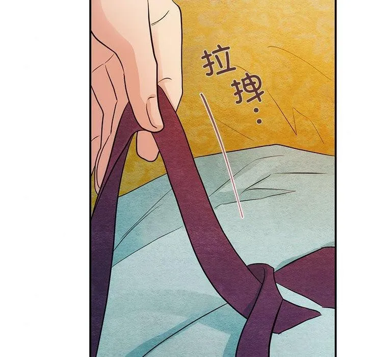 狂眼 第45話 第100页