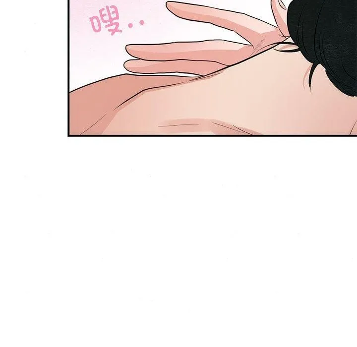 狂眼 第45話 第104页