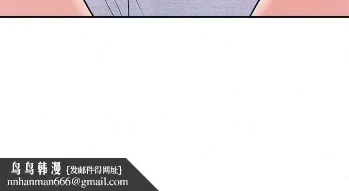 狂眼 第45話 第121页