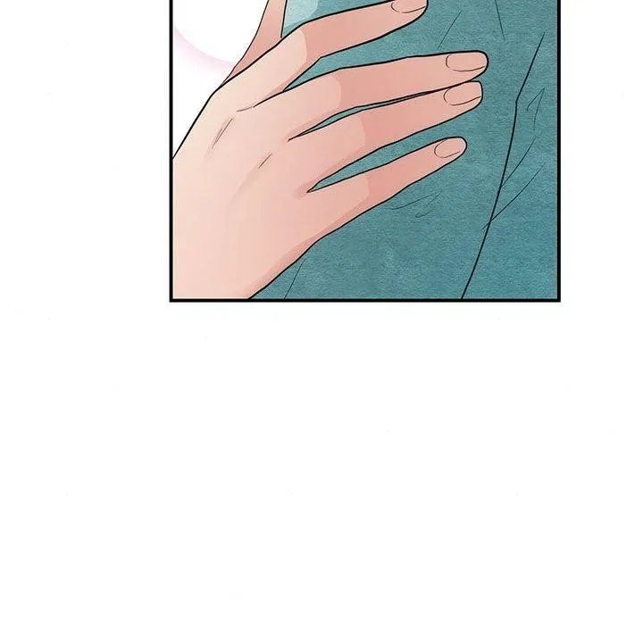 狂眼 第45話 第42页