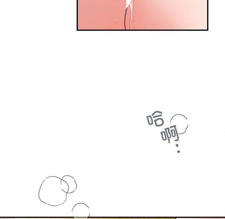 狂眼 第45話 第113页