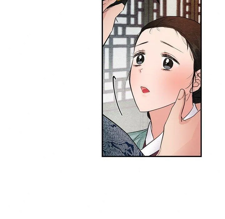 狂眼 第45話 第19页