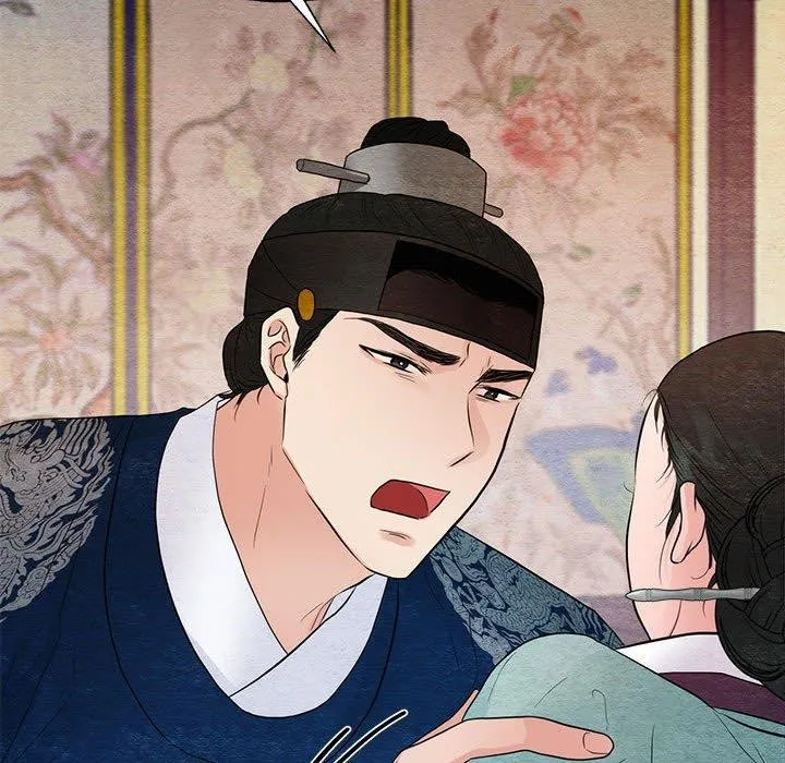 狂眼 第45話 第23页
