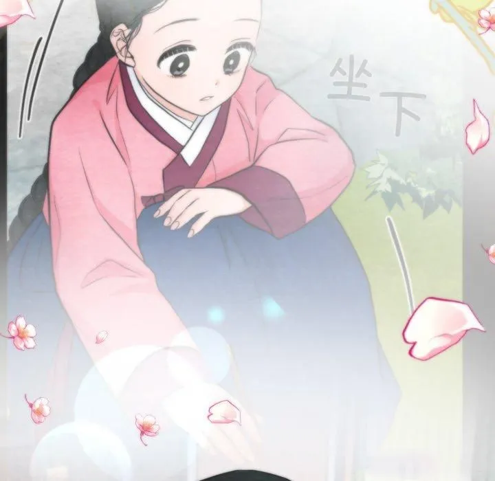 狂眼 第43話 第70页