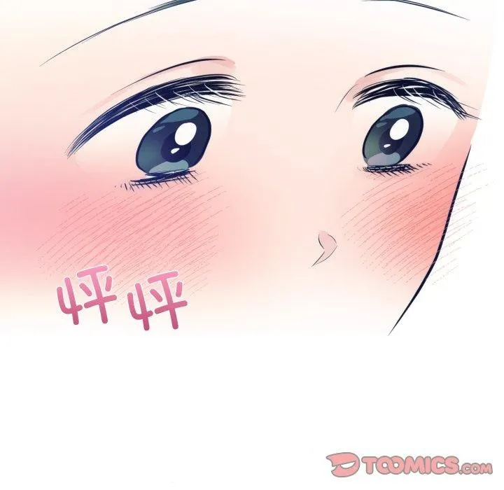 狂眼 第43話 第98页