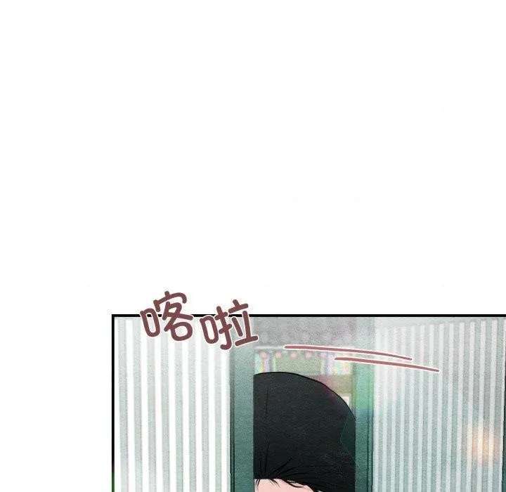狂眼 第43話 第43页