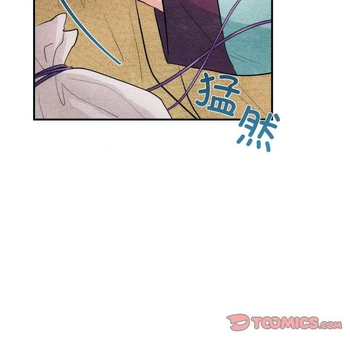 狂眼 第43話 第116页