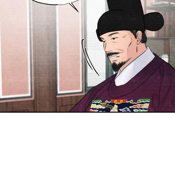 狂眼 第43話 第7页