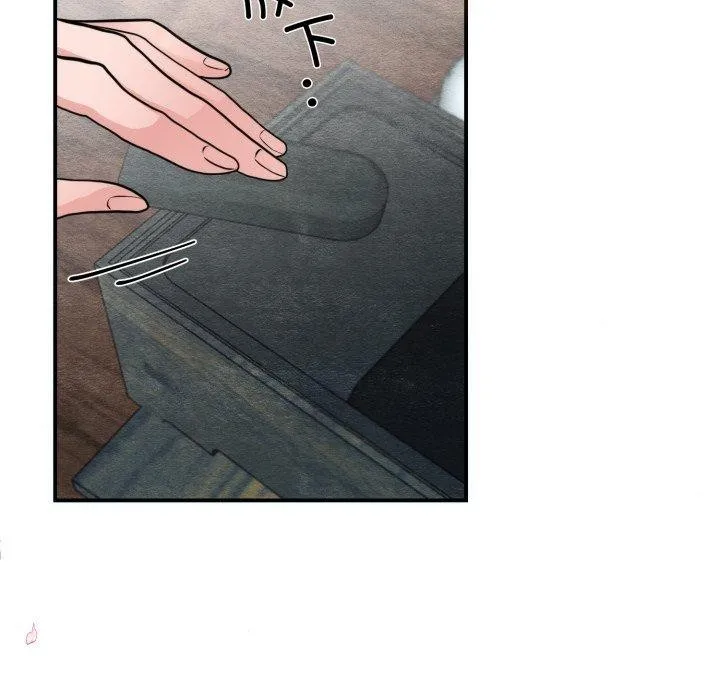 狂眼 第43話 第77页