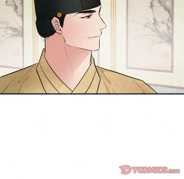 狂眼 第43話 第104页