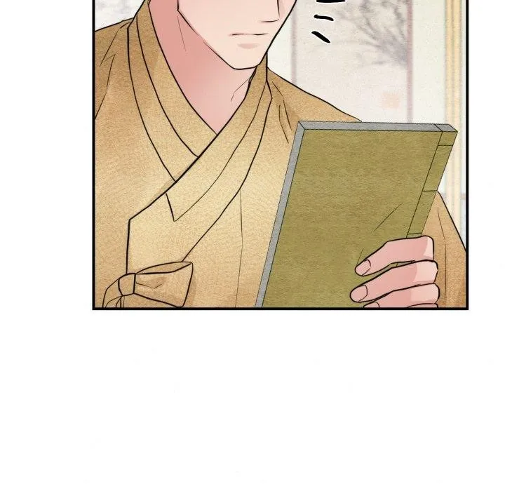 狂眼 第43話 第57页