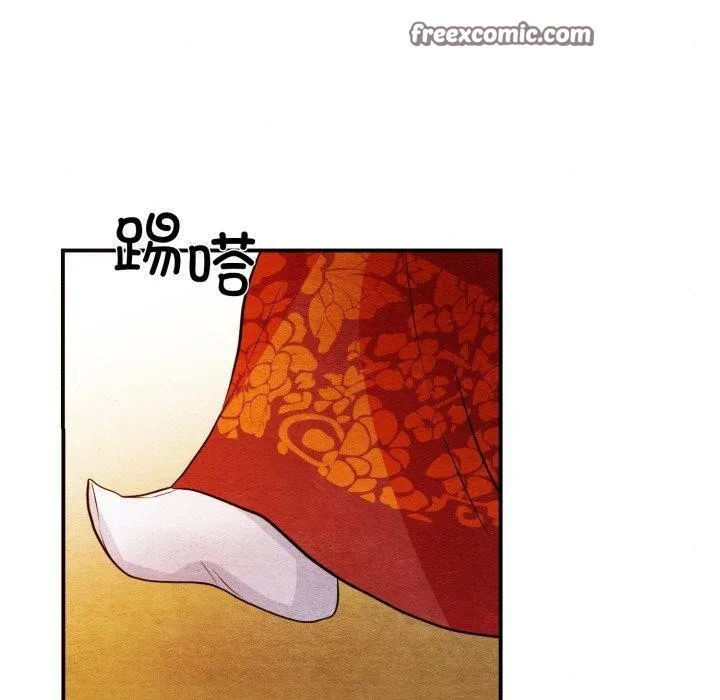 狂眼 第39話 第80页