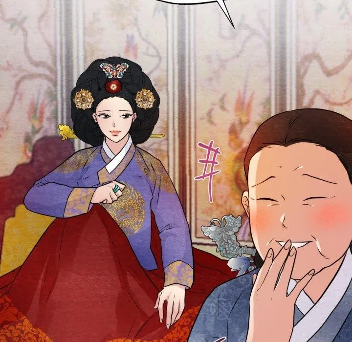 狂眼 第39話 第18页