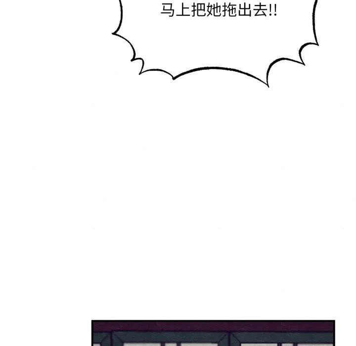 狂眼 第39話 第74页